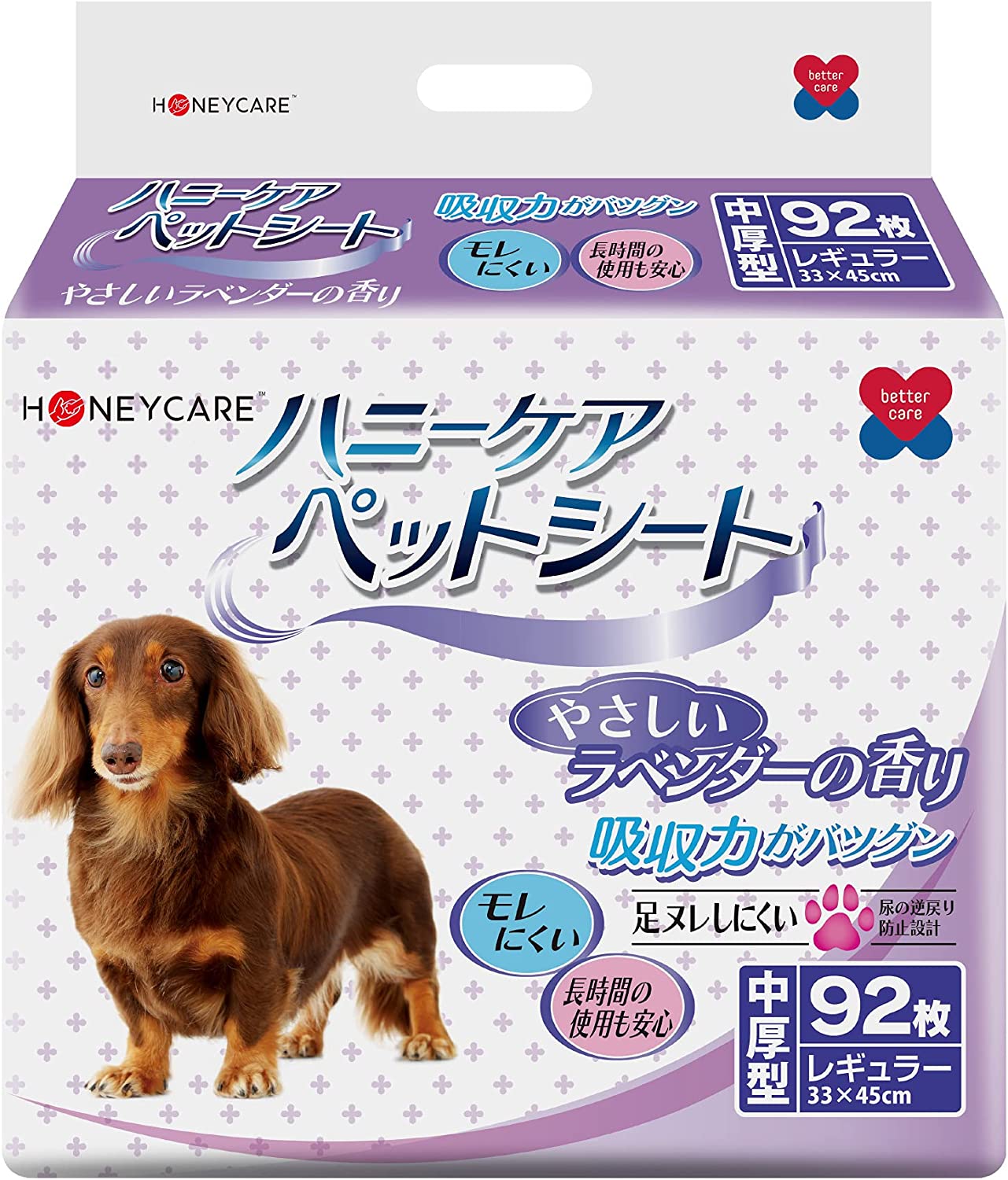 <a href="https://www.qoo10.jp/gmkt.inc/Search/brand.aspx?brandno=109151" target="_blank" class="title_brand" id="btn_brand" title="Honeycare">Honeycare</a>ペットシーツ 中厚型 ペットシート厚型 サイズ選択可 レギュラー ワイド スーパーワイド 香り付き 香りの選択
