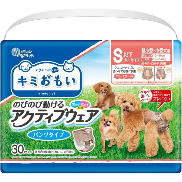 <a href="https://www.qoo10.jp/gmkt.inc/Search/brand.aspx?brandno=55121" target="_blank" class="title_brand" id="btn_brand" title="大王製紙">大王製紙</a>キミおもい アクティブウェア SSS-S 30枚