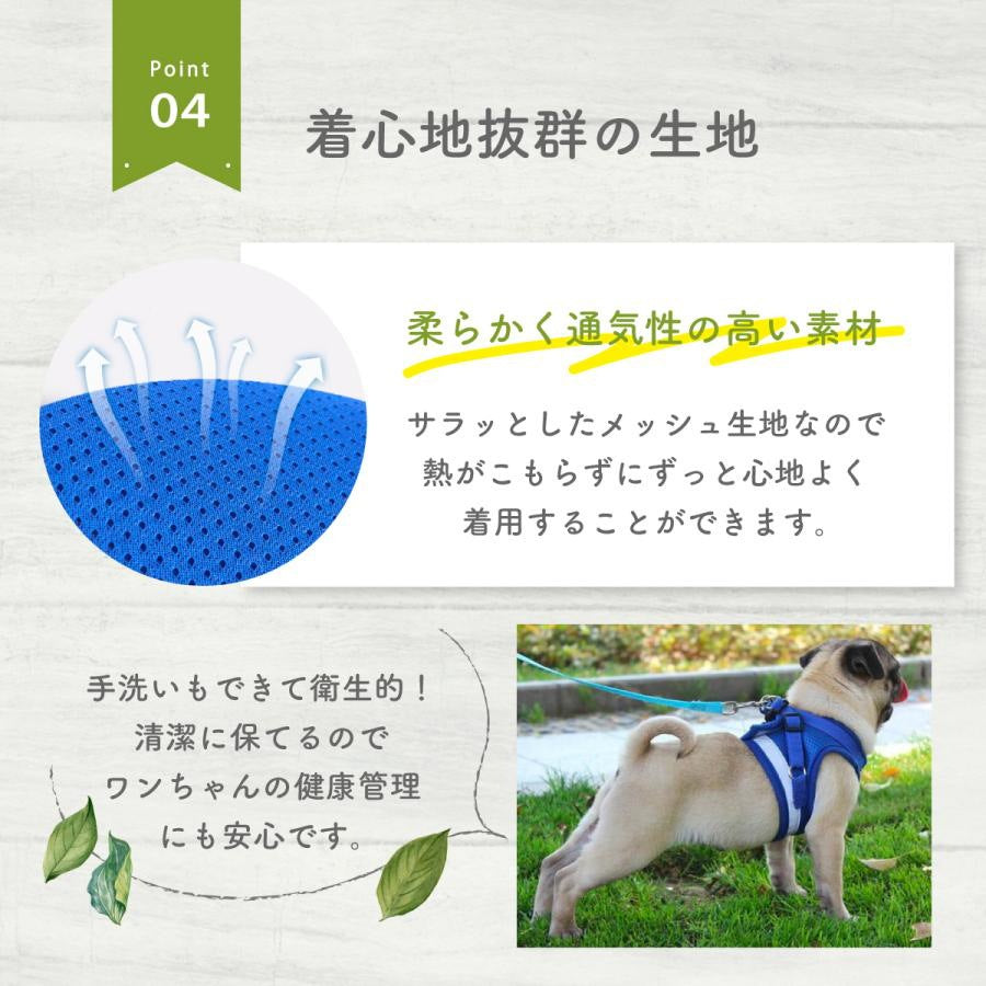 犬 犬用 ハーネス おしゃれ 簡単装着 犬の 小型犬 中型犬 大型犬 胴輪 リード 脱げない かわいい