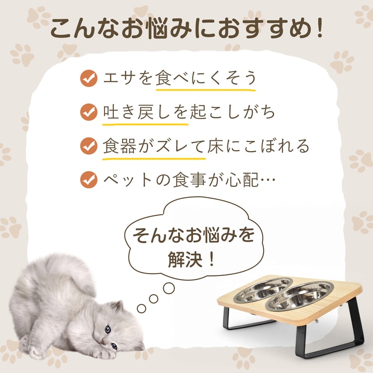 3日で出荷 ペットボウル ペット用食器 ペット用 フードボウル ネコボウル 2皿タイプ 斜面 お手入れ簡単 組立簡単ステンレス皿 食器台 水飲み 工サ用 お水用 小型犬 猫 pt097