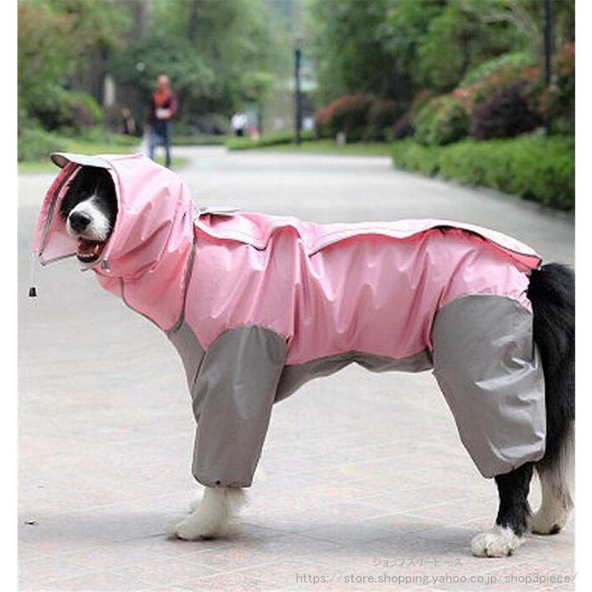 犬用 レインコート ポンチョ 迷彩柄 レイングッズ 犬の服 小型犬 雨具 防水 軽量 防水服 散歩 中型犬 大型犬 ドッグウェア ペット
