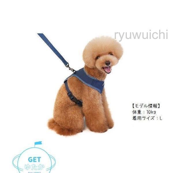 高品質新入 ハーネスリード 2点セット ベストタイプ 犬 猫 ドッグ キャット 小型犬 中型犬 ペット用品 ペットグッズ ハーネス リード 胴輪 無地 メッシュ