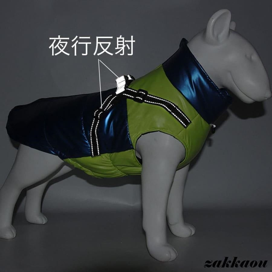 犬服 犬 ハーネス 冬 小型犬 中型犬 犬の服 防寒着 ジャケット 暖かい ハーネス一体型ジャンパー 冬 コート ベスト オシャレ ジャケット 重ね着 厚手 防寒対策