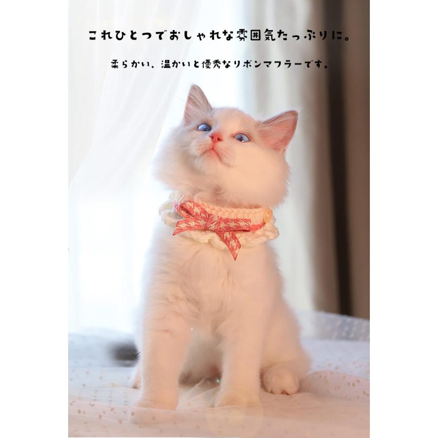 アクセサリー 20cm~30cm オシャレ かわいい 猫 撮影道具 成猫 チョーカー 首輪 ペット ネコ 超軽量 犬 子猫 マフラー 安全 写真 猫用首輪 カラーリボン リボン