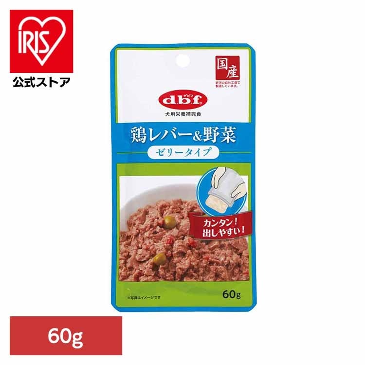 【人気商品】鶏レバー&野菜 ゼリータイプ 60g 1321 デビフペット