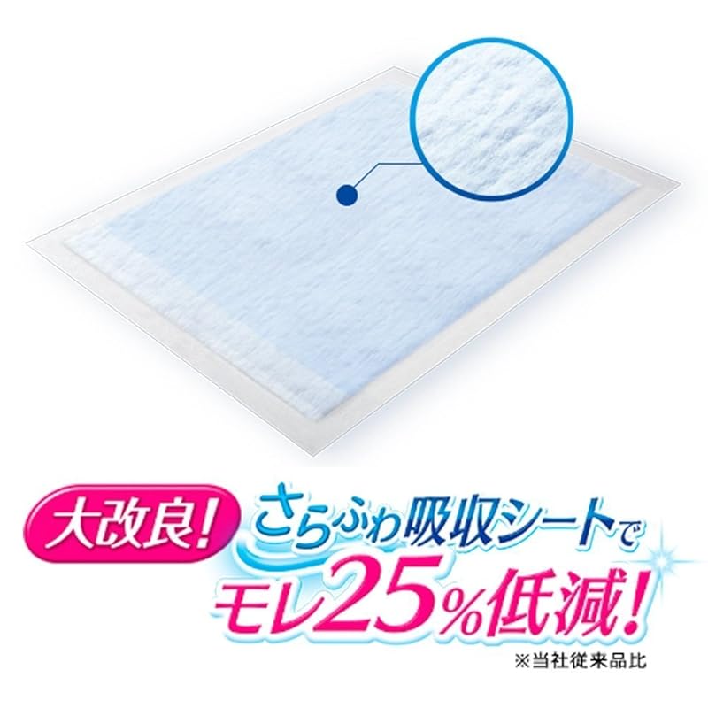 【即納】デオシート しっかり超吸収無香消臭タイプワイド54枚×2個