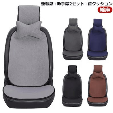 利用可能なポイント ペットマット ペットおしっこマット 小型犬用ドライブシート ドラ ペットベッド 小型犬や猫用マット 吸水性ばつぐん 薄型クッション 洗える お手入れ簡単 ペットおしっこ対策 ペット