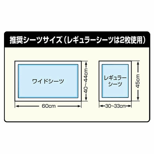 <a href="https://www.qoo10.jp/gmkt.inc/Search/brand.aspx?brandno=66490" target="_blank" class="title_brand" id="btn_brand" title="アドメイト">アドメイト</a>わんトレー ブラック ワイド 犬用トイレカバー メッシュ トイレトレー 樹脂 犬 着脱可能なシーツ破