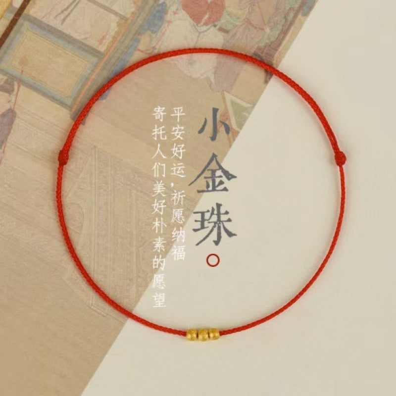 本命年极细红绳女情侣手工编织手绳儿童宝宝平安好运幸运男生手链