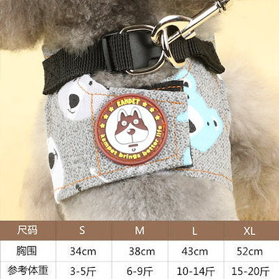 12Type ペット ペットグッズ 犬用品 犬 首輪 胴輪 リード ハーネスリード 小型犬用ペット ペットグッズ