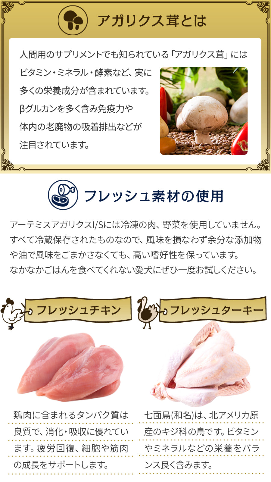 <a href="https://www.qoo10.jp/gmkt.inc/Search/brand.aspx?brandno=110621" target="_blank" class="title_brand" id="btn_brand" title="artemis">artemis</a>アガリクス I/S 小粒 6.8kg【お試し国産お魚おやつ約20g付き】