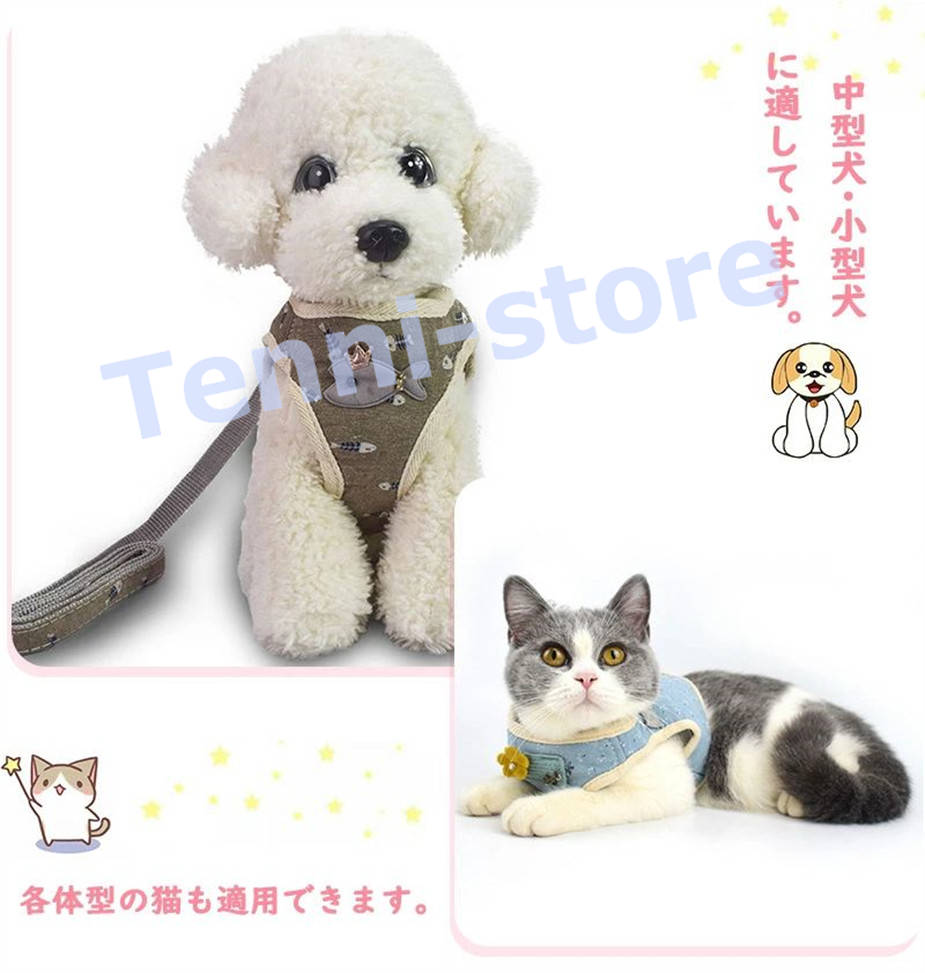 今週の新製品 タイムセール 犬ハーネス 猫ハーネス 犬用リード 散歩が楽しくなる 小型犬 中型犬 花付け 犬のチェストストラップ かわいい ペットハーネス&リード 犬 猫 【一部当日発送】 在庫が限ら