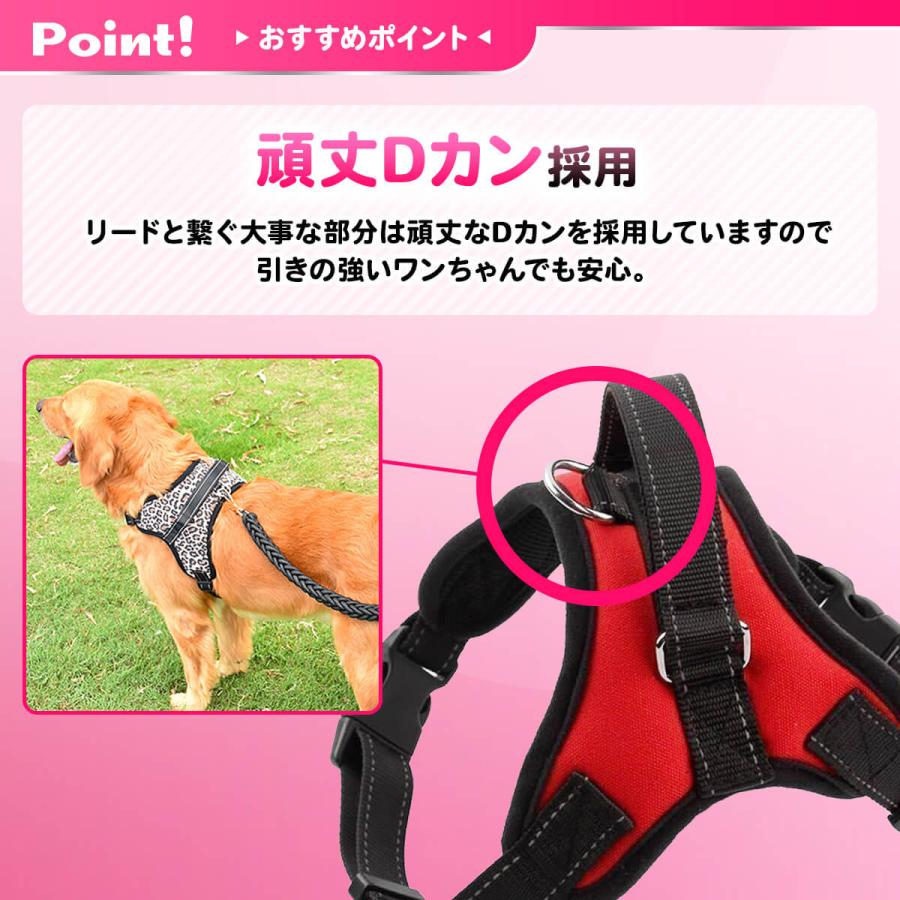 小型犬 リード 中型犬 ペット 胴輪 脱げない ハーネス 犬用ハーネス 犬ハーネス 簡単装着 おしゃれ 大型犬 犬