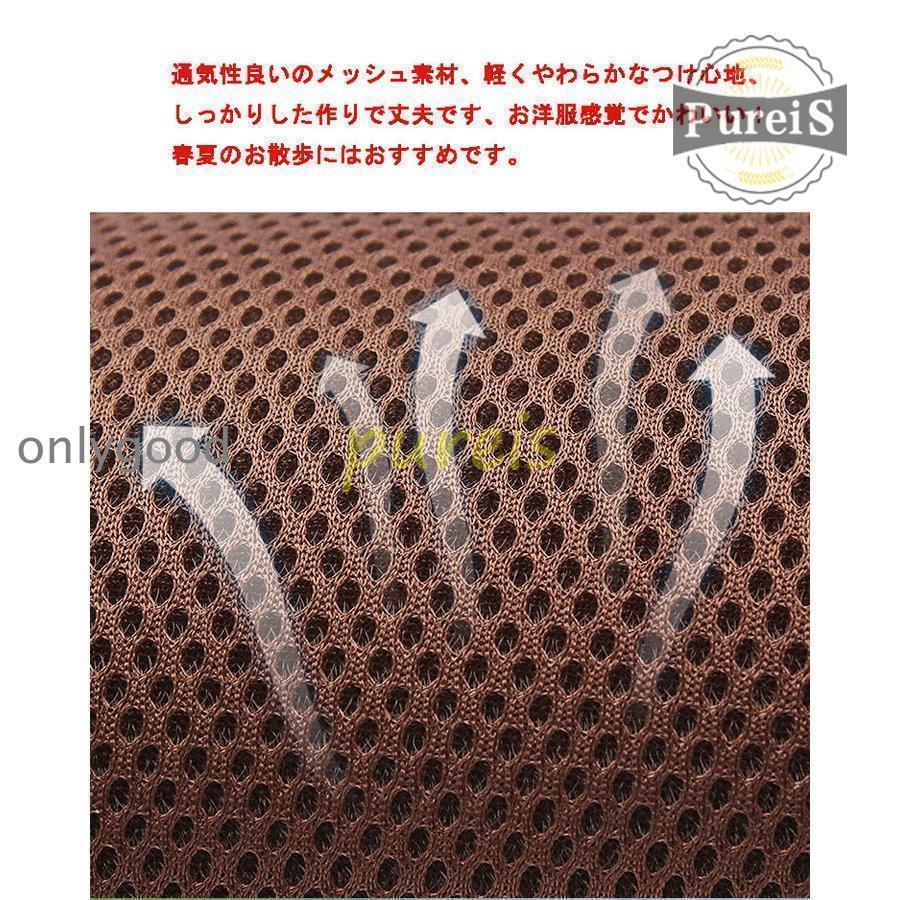 2-5日出荷 新品推奨 犬 ハーネス リード付 ペット服 ウェアハーネス 胴輪 キャット ドッグ メッシュ 一体型 胸あて式 軽量 調節可能 犬用 小型犬 ペット用品 猫用首輪 猫/犬 可愛い ポイン