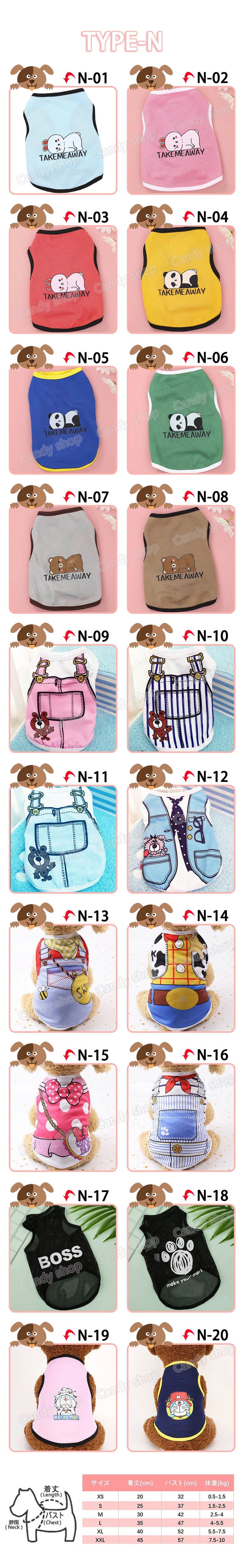 2025新作入荷 犬服 ペット【3+1枚 / 5+2枚】犬 洋服 多種類特集 猫/犬服 小中型犬 タンクトップ ドッグウエア ペット用品 犬用品 ちいかわ キティ 韓国 雑貨