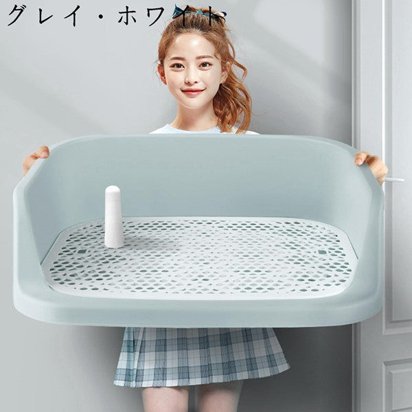 新作入荷 犬トイレトレー 壁プレート付き ペット犬用トイレ メッシュカバー 誤飲防止 尿柱 ステップ壁付トイレ 飛び散りにくい 取付簡単 水洗い可