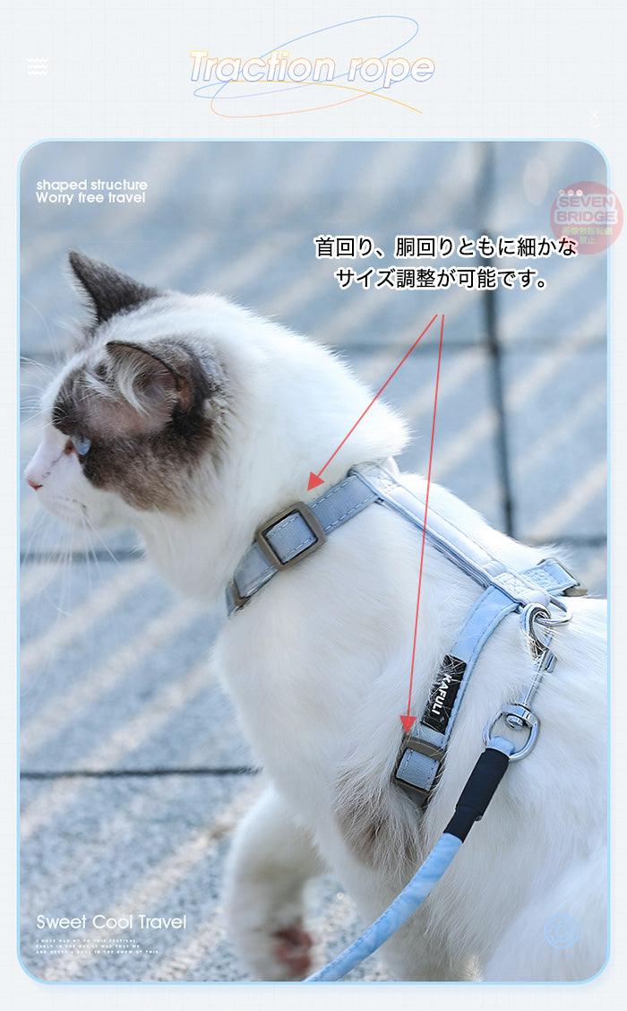 ハーネス ウェアハーネス 猫 脱げにくい キャット リード付 胴輪 犬 ドッグ 服 カラフル 体に優しい ペット