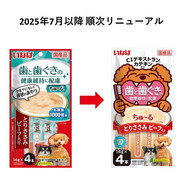<a href="https://www.qoo10.jp/gmkt.inc/Search/brand.aspx?brandno=77771" target="_blank" class="title_brand" id="btn_brand" title="いなばペットフード">いなばペットフード</a>ちゅ~る 歯と歯ぐきの健康維持に配慮 とりささみ ビーフ入り 14g4本