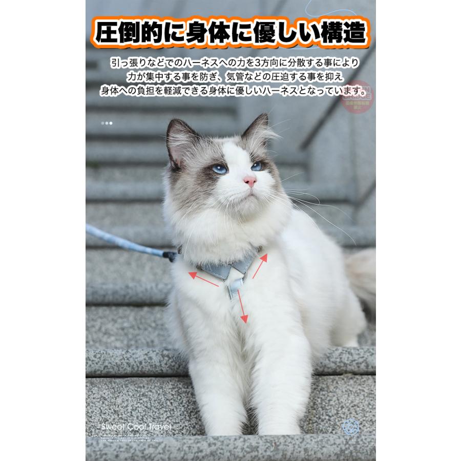 ウェアハーネス 猫 犬 ペット カラフル 脱げにくい リード付 体に優しい キャット ハーネス ドッグ 服 胴輪
