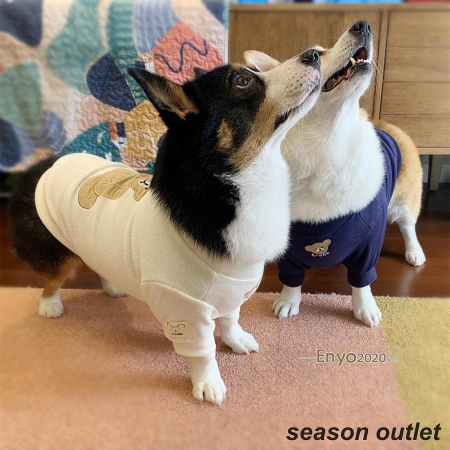 犬の服 犬服 ニットセーター ドッグウェア あたたかい ペット用品 散歩 可愛い クマ柄 お洒落 犬の服 温かい 冬服 秋 春 S-2XL チワワ トイプードル