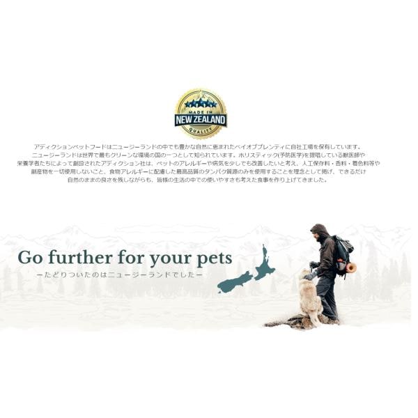 Y.K エンタープライズ Addiction アディクション サーモンブルー グレインフリー ドッグフード 1.8kg 1800g 犬 餌 サーモン 魚