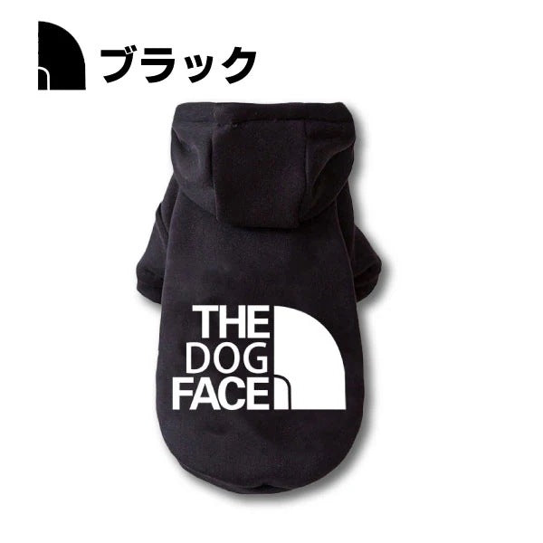 ドッグフェイス パーカー 犬 冬服 ドッグウェア パロディ 犬用 長袖 トイプードル 柴犬 スウェット トレーナー スポーティ かっこいい 散歩 お出かけ ペットウェア おしゃれ