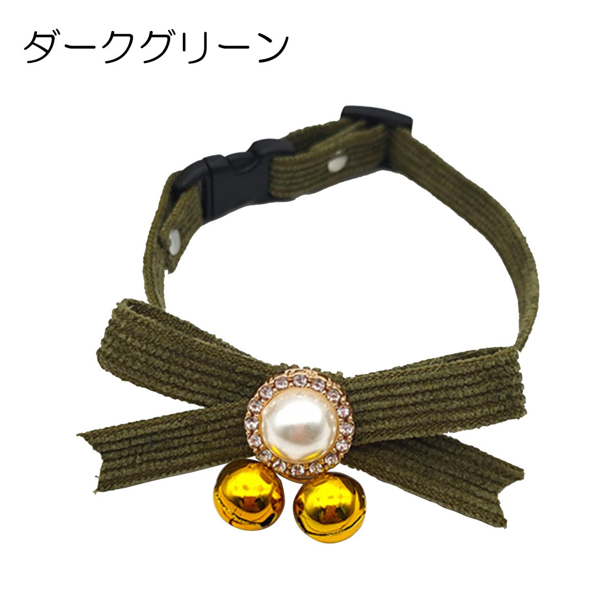 首輪 鈴付き バックル 長さ調節可能 すず かわいい くびわ ねこ ペット プレゼント おしゃれ 猫 子猫 セレブ猫 猫用