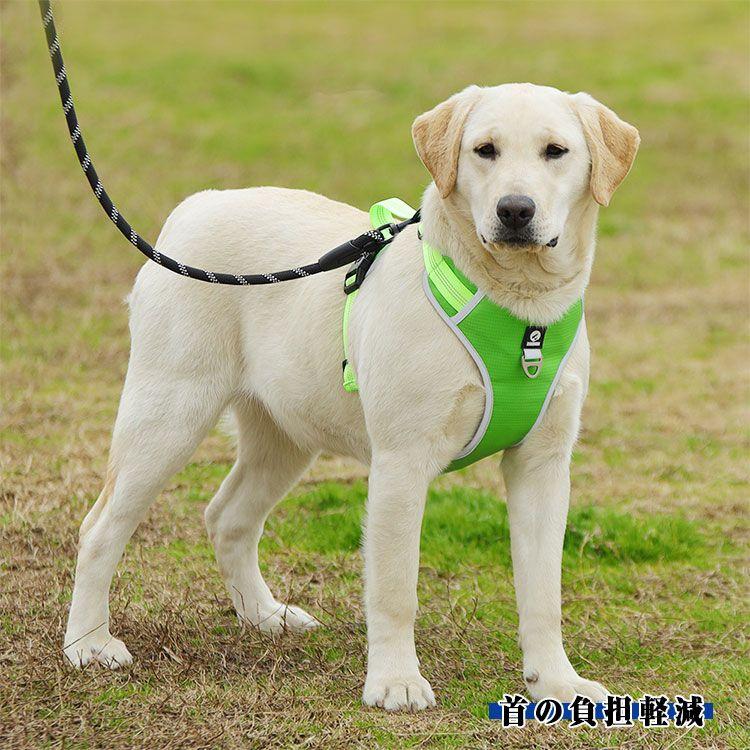 新商品プロモーション,数量限定 犬用 ハーネス 小型犬 中型犬 大型犬 ペット用ハーネス 内側メッシュ 通気性 爽やか 全4色 S M L XL 背中ハンドル 反射布 ペット用ハー犬用 ハーネス