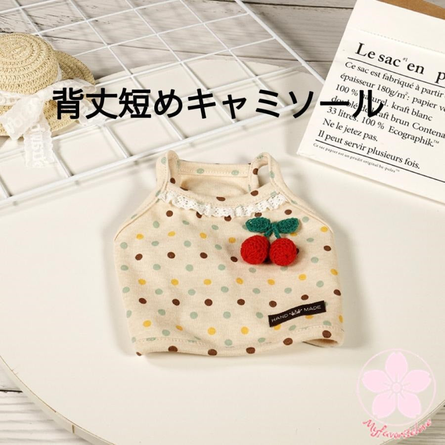 新作登場 ペット 服 安い 犬 春 夏 長め 短め キャミソール かわいい 可愛い ハイブランド 猫 ドッグ ウェア