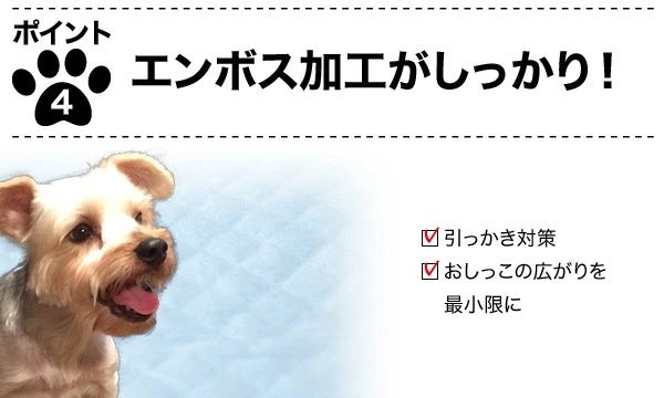 <a href="https://www.qoo10.jp/gmkt.inc/Search/brand.aspx?brandno=22721" target="_blank" class="title_brand" id="btn_brand" title="山善">山善</a>厚型 ペットシーツ(レギュラー 400枚)/(ワイド 200枚) AAPS-100R/AAPS-50W
