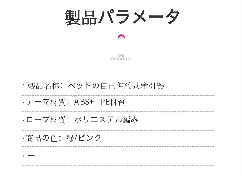 沸騰新柄追加 ペット用品 犬用品 巻き取りリード伸縮リード 補助リード フレキシ あったら 多用途 手離し予防リード ストラップ ひったくり防止にも 簡単取り付け 伸縮リード 犬用 ニューコンフォート