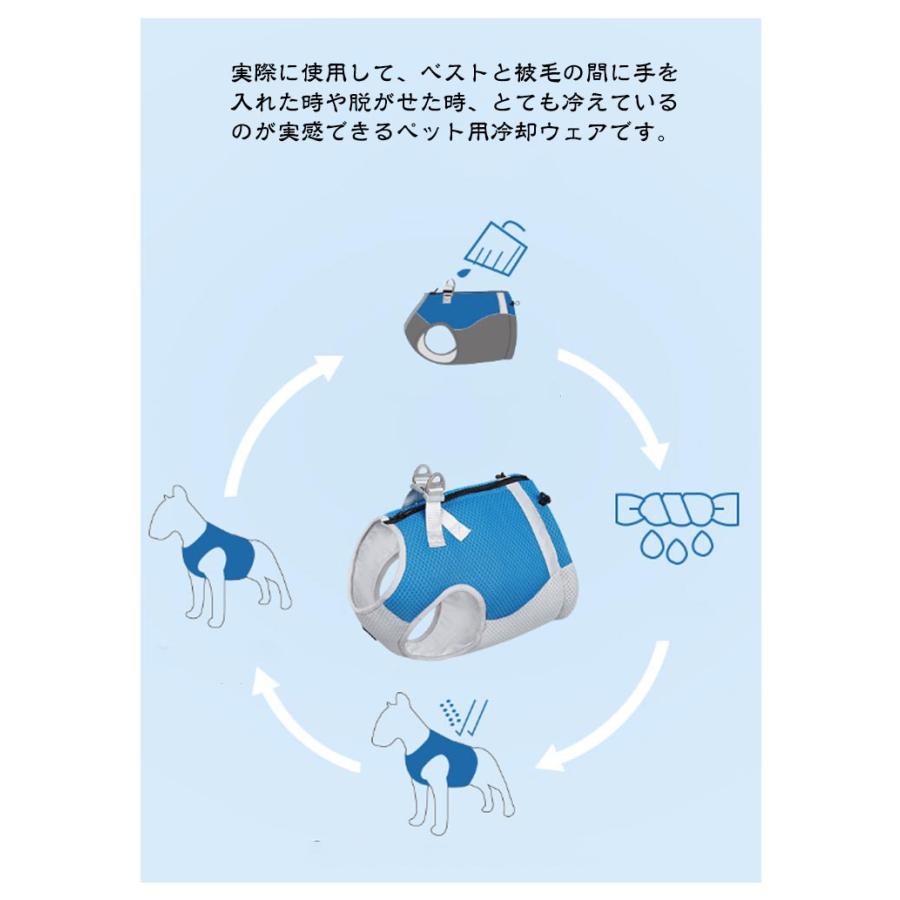 【今月限りのアクティビティ】【出荷が迅速である】犬 熱中症対策 犬クールウェア 犬クールベスト ハーネス 気化熱 冷却 涼しい 犬服 夏用 冷感服 小型犬 中型犬 大型犬 夏用服 紫外線対策 軽量 ク