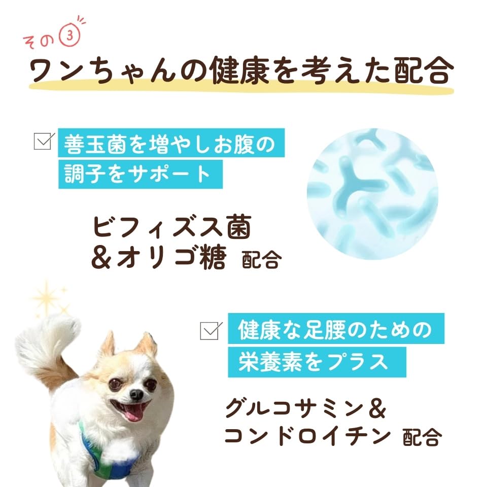 うまか 【 国産 無添加 】ドッグフード ドライ チキン 華味鳥 ヒューマングレード グルテンフリー グレインフリー 全犬種 全年齢 総合栄養食 3.0kg (1.5kg×2袋)