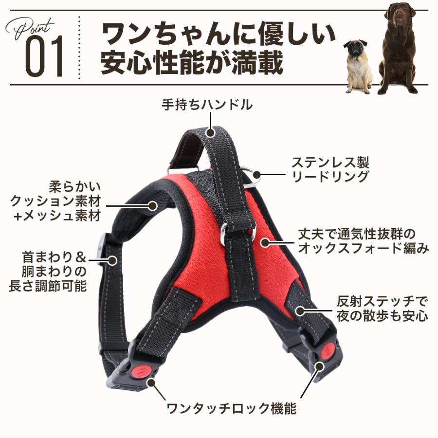 ステップ 胴輪 頑丈 丈夫 ハーネス 介護用 メッシュ 犬 首輪 中型犬 大型犬 小型犬