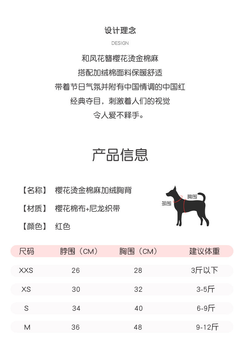 2点セット 犬用 犬用ハーネス 133 おしゃれ お出かけ ハーネス リード ペットハーネス お散歩 ハーネスリードセット シンプル 軽量 小型犬 中型犬 胴輪 簡単装着 犬 ネコ用ハーネス ペット用
