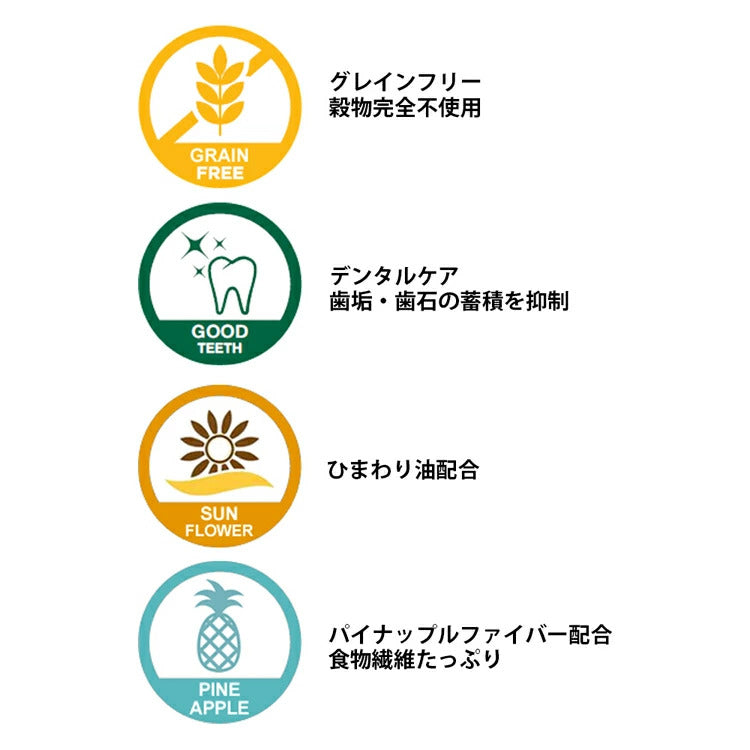デンタルバー S ルークラン