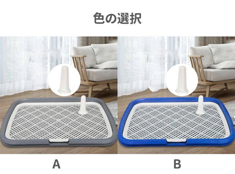 最終値下げ犬用トイレ ペットトイレ 大型犬 ペット メッシュ 犬トイレ 犬用トイレトレー 滑り止め ペット用品 トイレ 長さ65cm×幅50cm 犬のトイレ トレーニング お手入れ簡単 抗菌 犬用トイ