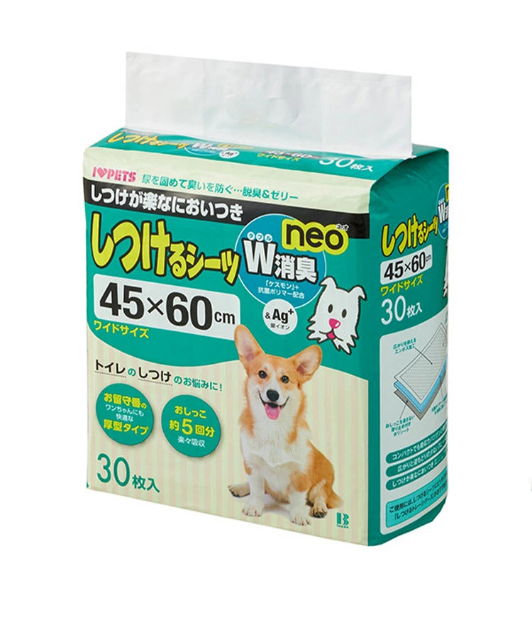 【4個セット】 ボンビアルコン しつけるシーツ W消臭 neo ワイド 30枚 x4 120枚 ペットシーツ ペットシート トイレシーツ トイレシート 犬用 ペット用 使い捨て ワイドサイズ