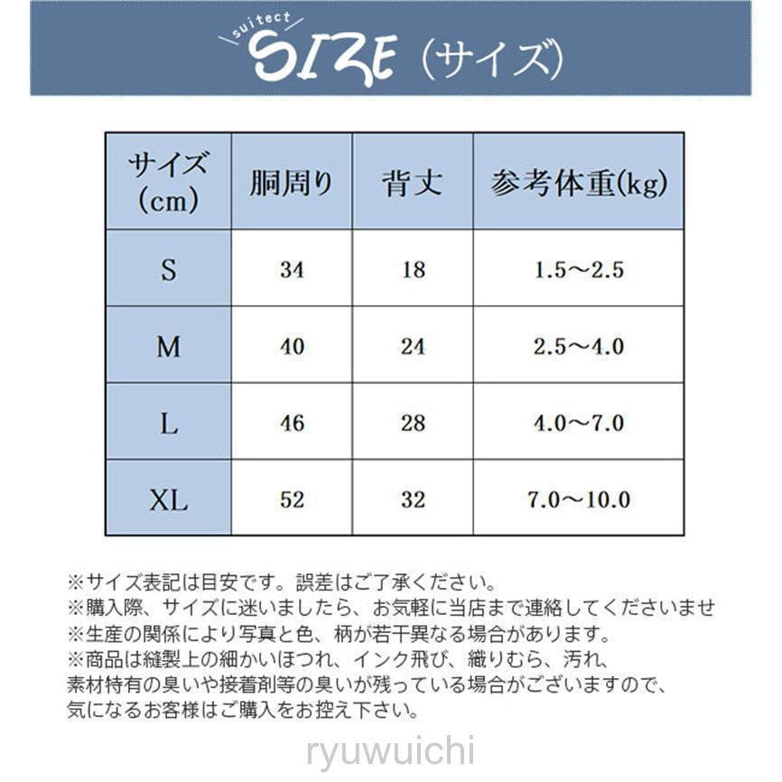 柴犬 犬服 防寒 ダウン風 散歩 中型犬 超軽量 中綿 アウトドアデザイン ダウン風ジャケット フェイクダウン 防寒着 あたたかい エアコン対策