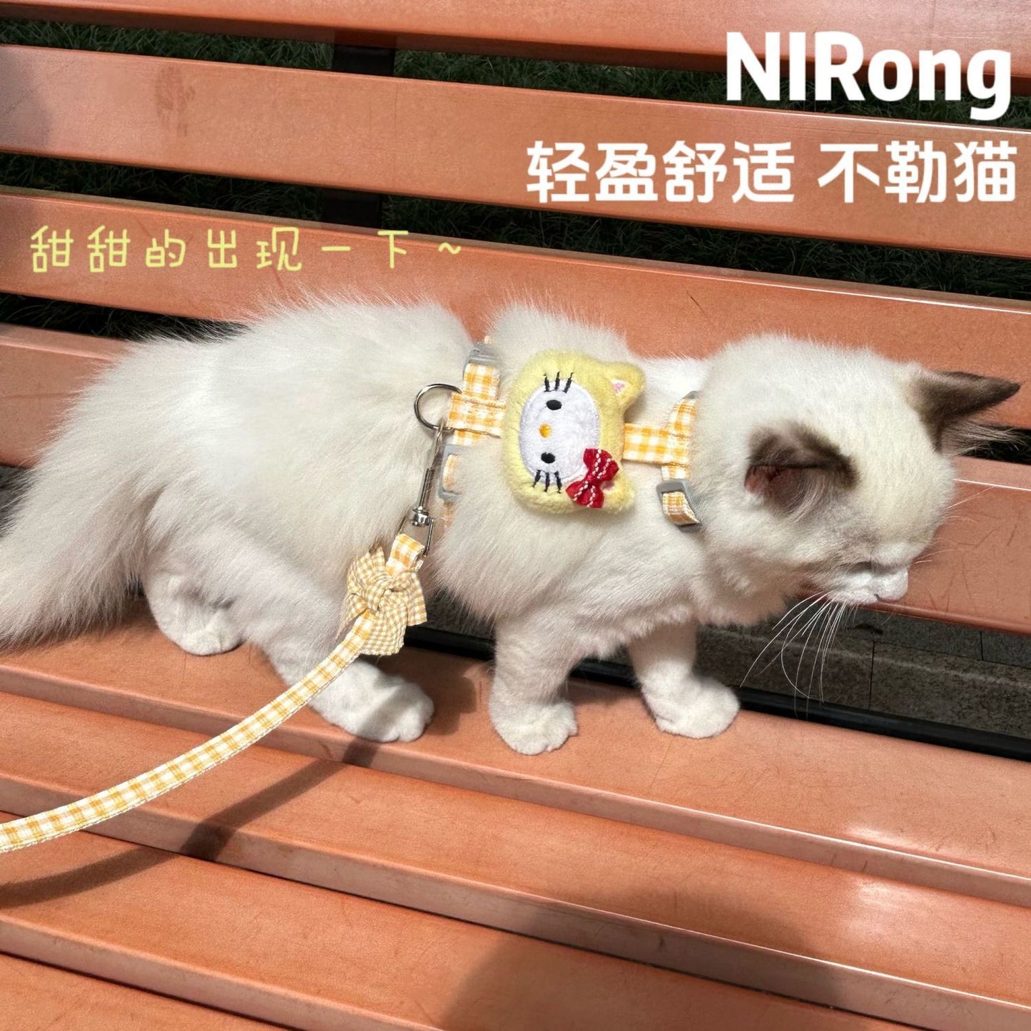 メガ割猫牽引ロープ工字型猫チェーン猫首輪猫ロープ牽引ロープ猫ロープ犬ロープの散歩を防ぐ小型犬978