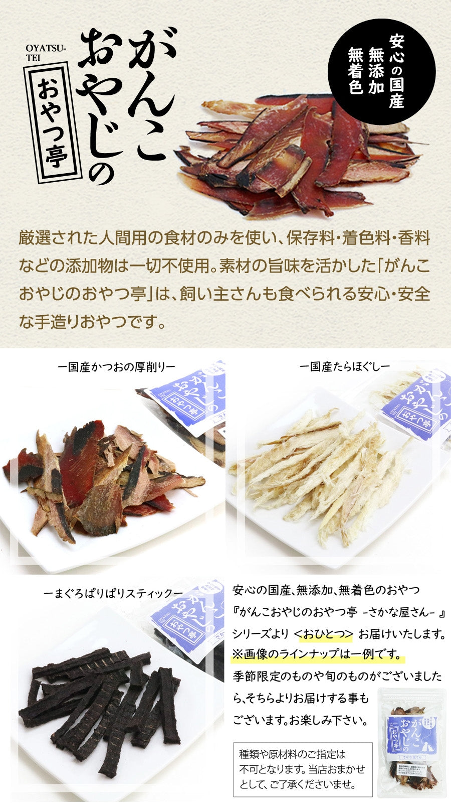 <a href="https://www.qoo10.jp/gmkt.inc/Search/brand.aspx?brandno=110621" target="_blank" class="title_brand" id="btn_brand" title="artemis">artemis</a>アガリクス I/S 小粒 6.8kg【お試し国産お魚おやつ約20g付き】