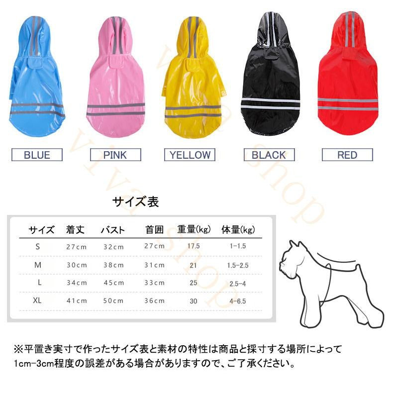 高級な質感 ドッグウエア 犬服 猫服 ペット服 ペットウエア 犬 猫 愛犬 ペット ペット用品 カラフル ペットグッズ 洋服 春 夏 秋