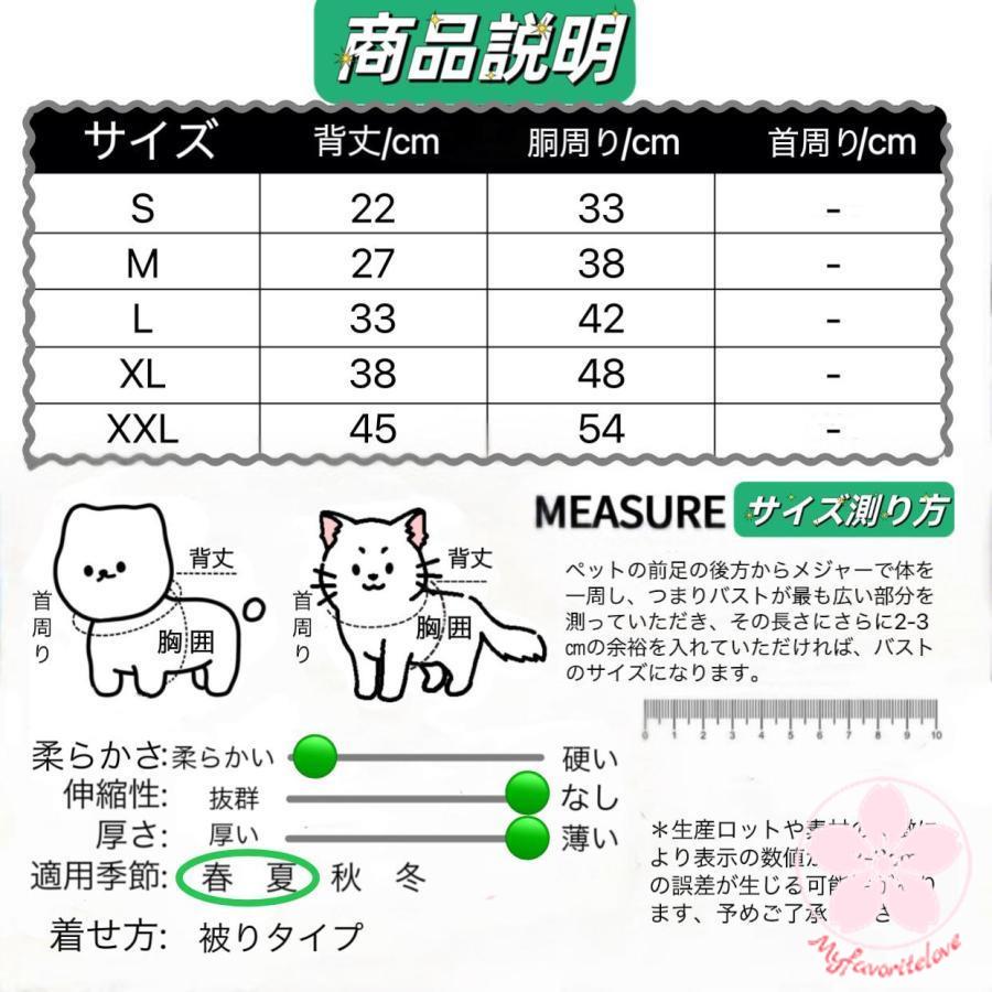 大人気 上品 ペット 服 安い 犬 春 夏 フルーツ 柄 ハーネス ウェア ワンピース かわいい 可愛い ハイブランド 猫 ドッグウェア