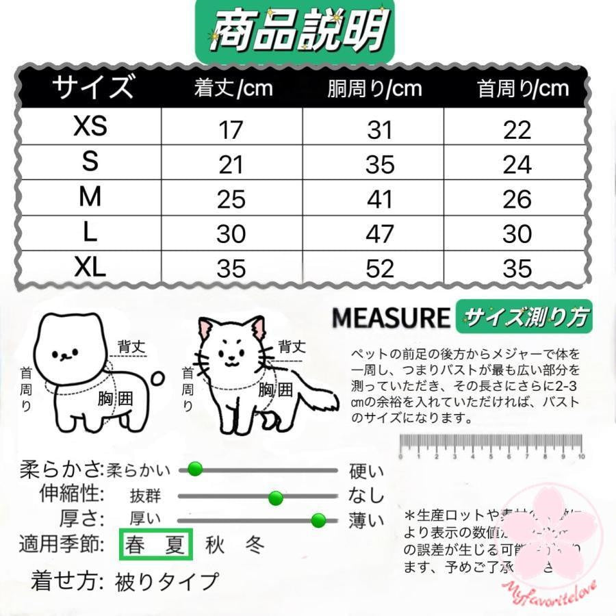 高級な質感 ペット 服 安い 犬 春 夏 秋 フリル ワンピース かわいい 可愛い ハイブランド 猫 ドッグウェア