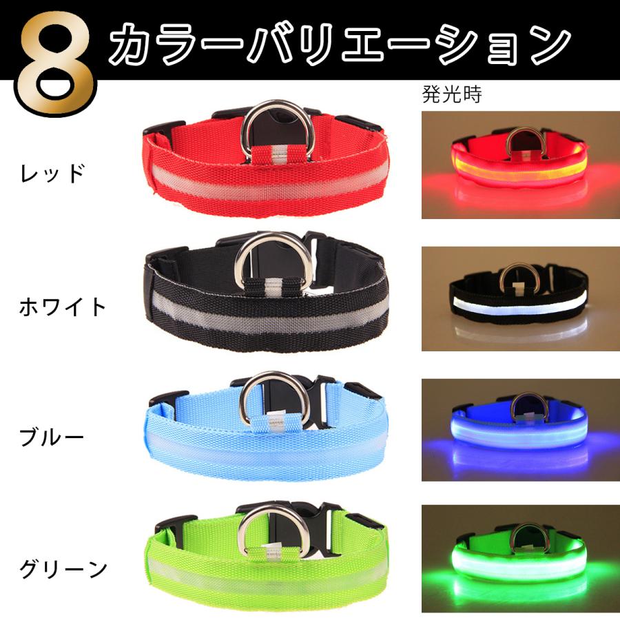 首輪 点滅モード 光る首輪 犬首輪 犬の散歩 夜の散歩 ボタン電池 光る LED ドック 長さ調節可能 安全 4サイズ