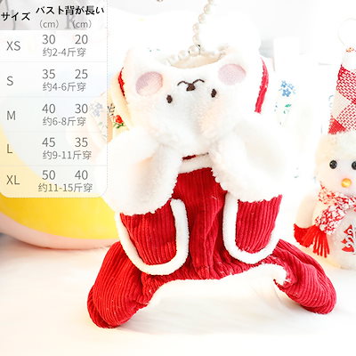 2色XS-XLあたたまることスエード入り厚手タイプ犬の服かわいいウサギ猫のミルク犬のミルクプリンセス子犬マシュマロ小型犬テディ服キャミソール甘い猫犬服CXDZ93