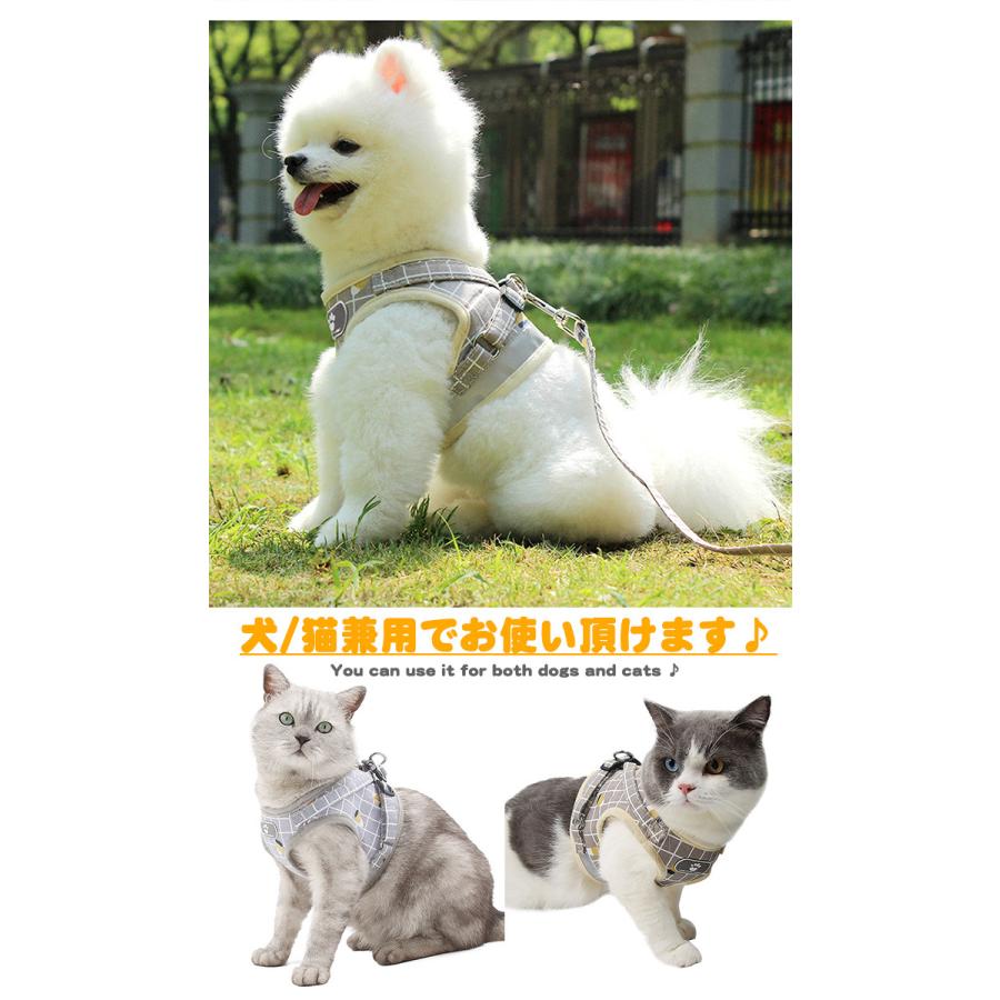 猫 メッシュ ドッグ ウェアハーネス キャット ペット ハーネス 服 リード付 胴輪 犬