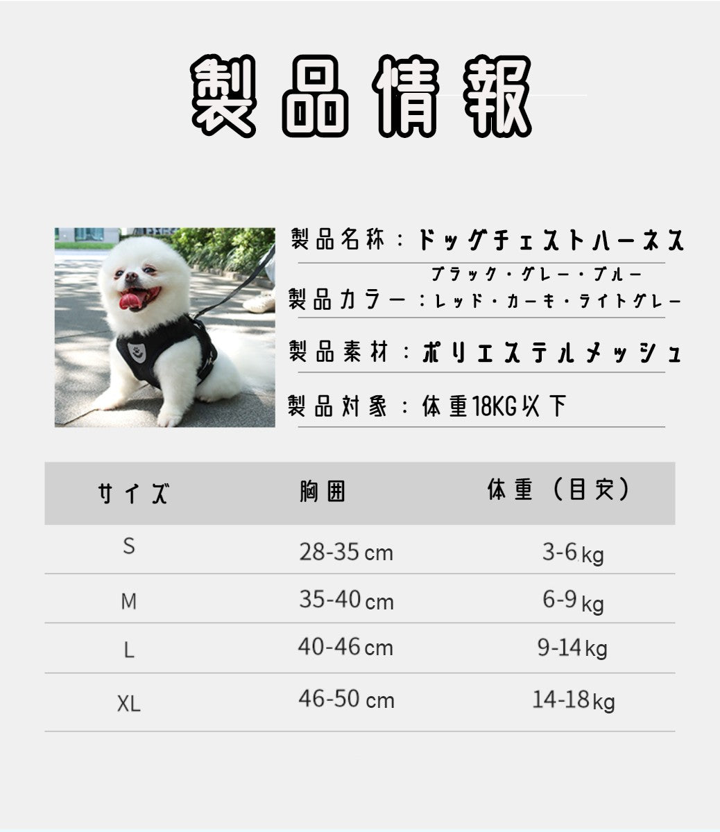 本日のおすすめ ペット メッシュ素材で軽く涼しいハーネス &リードセット 夜間反射ベルト 小型犬 中型犬 シンプル 全6色ペット メッシュ素材で軽く涼しいハーネスペット メッシュ素材で軽く涼しいハーネ
