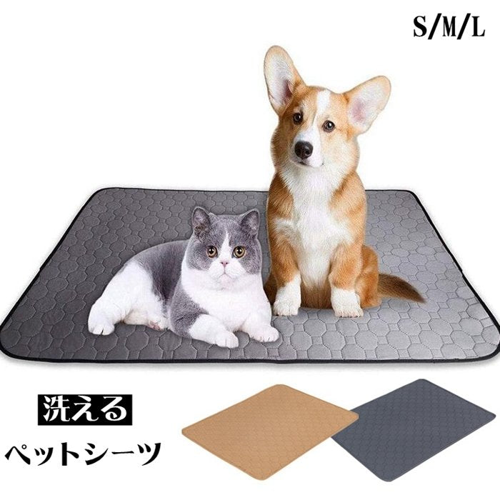 トイレマット トイレシート 洗える 犬 猫 防水 小型 中型 速乾 防水シート おしっこシート 速乾