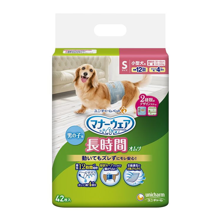 <a href="https://www.qoo10.jp/gmkt.inc/Search/brand.aspx?brandno=18151" target="_blank" class="title_brand" id="btn_brand" title="ユニ・チャーム">ユニ・チャーム</a>【4個セット】ユニチャーム マナーウェア 長時間オムツ 男の子用 Sサイズ 42枚x4 小型犬用 犬用おむつ マナーおむつ ペット用 まとめ売り セット売り まとめ買い